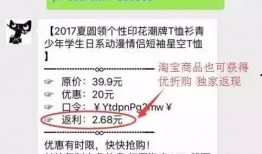 淘宝最新武器爆料视频,神秘新装备亮相，性能升级引热议！