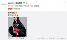 王承涵最新爆料,揭秘娱乐圈不为人知的秘密