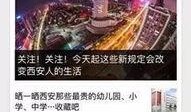 万州新闻爆料电话是多少,揭秘市民与媒体互动新渠道