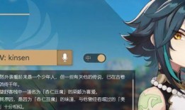 原神七神爆料宣传片视频,宣传片揭秘七位神灵的神秘力量