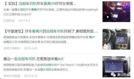 附近爆料视频网站大全免费,免费爆料视频网站大全大汇总