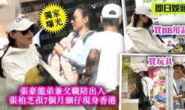 爆料娱乐圈谁有孩子了啊,娱乐圈新晋父母大盘点