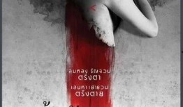 尸油电影手机在线观看,手机在线惊悚电影深度解析